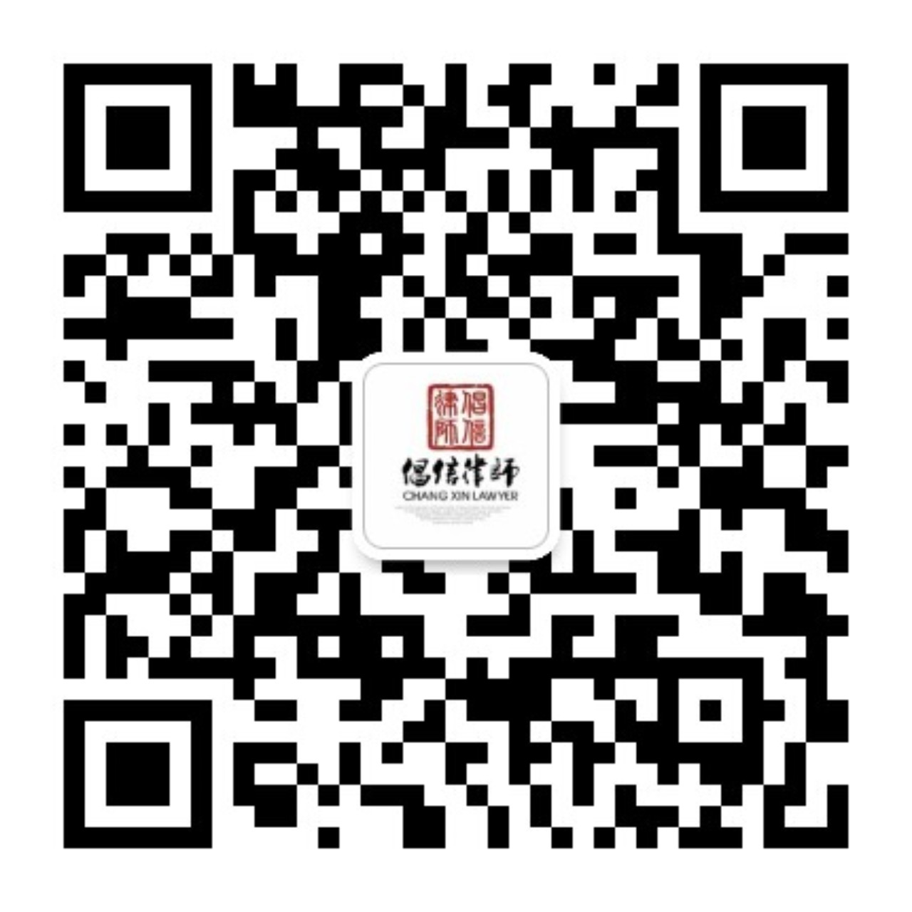 微信公众号